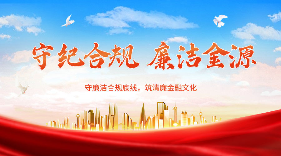 公安扫黑除恶工作动态总结政务横版海报banner(1).png