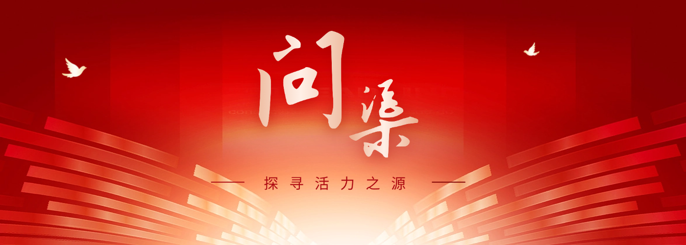 政务风格资讯宣传公众号首图推文封面.png