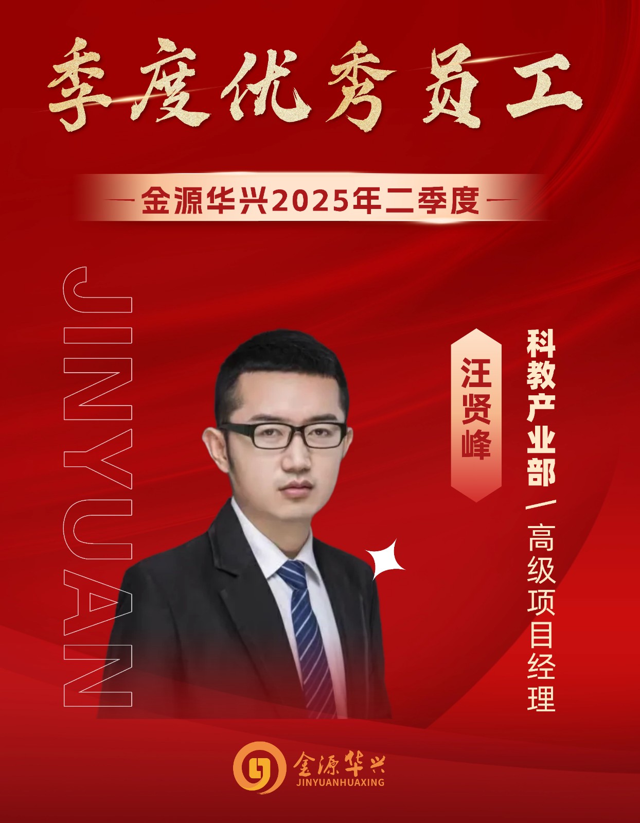 1760434560283038703.jpg w稿定设计-2.jpg