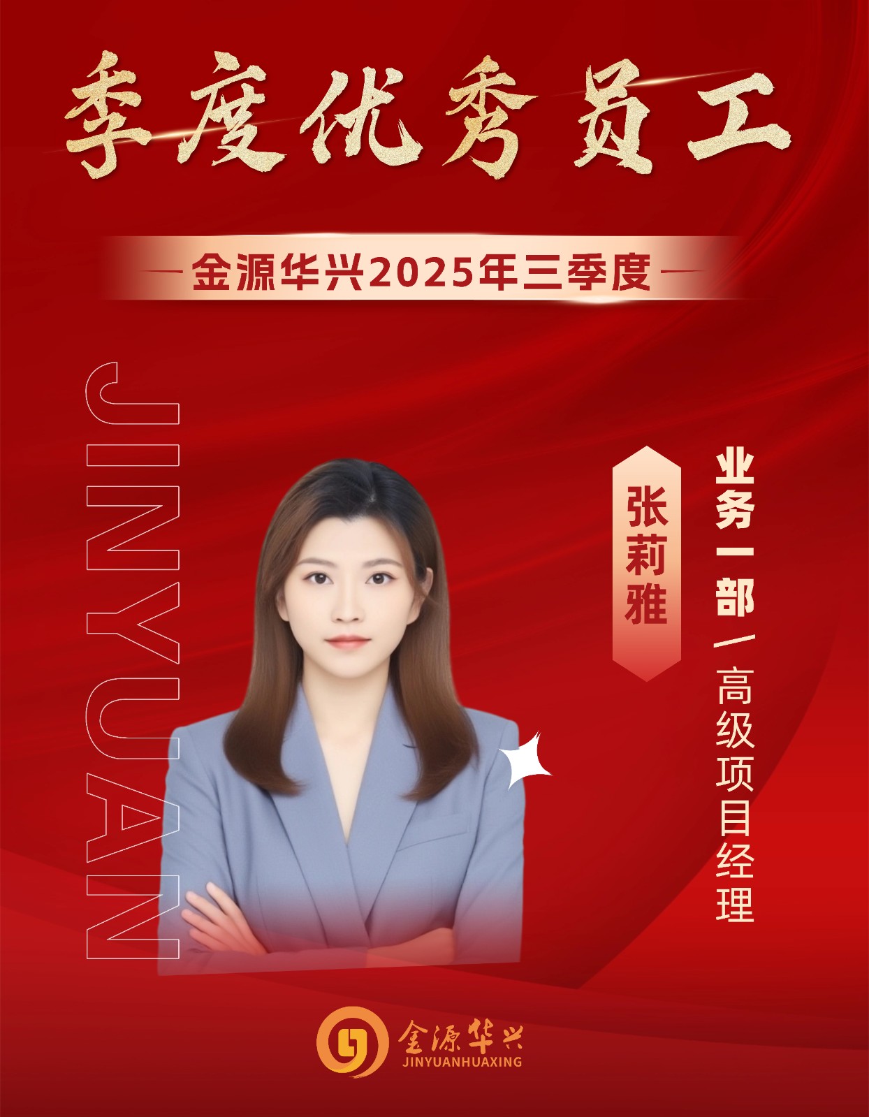 1763028887899042605.jpg 稿定设计-6.jpg